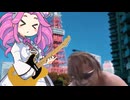 【合作単品】ウリクルイ