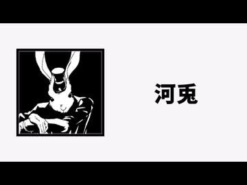 単品