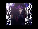 【MMD遊戯王】VRAINSスーパーまとめ