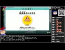Part02/04 バーチャルいいゲーマー VS 都道府県陣取りバトル47【Twitchアーカイブ】