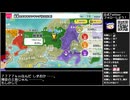 Part03/04 バーチャルいいゲーマー VS 都道府県陣取りバトル47【Twitchアーカイブ】