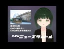 FBNニュース・シャトル（1993年9月7日放送分）【ソフトウェアトーク劇場】