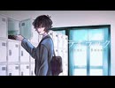 【kusao】ライラック/Mrs.GREEN APPLE【歌ってみた】