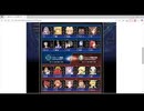英雄クロニクル(にじよめ57期)　第03回週末戦　皇vs