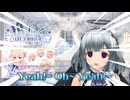 [切り抜き：天星癒唖１２]　Oh！Yeah～