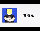 単品