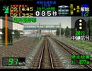 電車でGO プロフェッショナル仕様 Windows版 Lossless Scaling フレーム補間(LSFG3.1)
