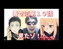 着せ恋第１０話見たゾ！！