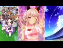 【ウマ娘 プリティーダービー】めにしゅき♡ラッシュっしゅ！（カレンチャン）