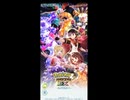 【ポケモンマスターズEX】 "" 6周年記念イベント プレイ動画#1 イベントエピソード・ストーリー会話集(プロローグのみ) & ガチャもあるよ！！