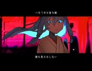 「」 - 谷菟彩稚秉 cover