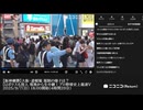 【ニコニコニュース】「【阪神優勝】大阪･道頓堀 規制の様子は？DJポリスも投入 現地から生中継｜プロ野球史上最速V」　①【2025/8/31】