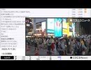 【ニコニコニュース】「【阪神優勝】大阪･道頓堀 規制の様子は？DJポリスも投入 現地から生中継｜プロ野球史上最速V」　②【2025/8/31】