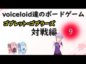 対戦よろしくお願いします2-5