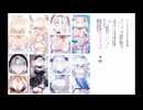 妄想の産物②