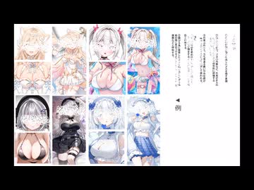 妄想の産物②