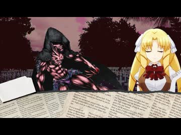 【クトゥルフ神話TRPG】怪異探偵事件簿　死体組合　第４話【メニ卓】