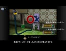 【ちびロボ！】バッテリーの上限を５増やす裏技