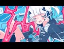 【蒼姫ラピス】うぇいびー／栗山夕璃【VOCALOID Cover】