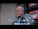 【古そうな歌】アンパンマソに限りなく近い職権の乱用の歌@v@♪～