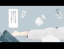 【歌ってみた】真生活 Rannna cover【SelfMix】