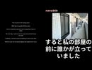 イラストと画像を使って短編物語作ってみた。不幸が続き,絶望の淵にいた女性の運命の物語/超短編/朗読BGM/nsns56b/