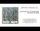 L'Artista Italiano - Simpatia Portami Via