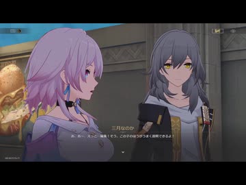 崩壊：スターレイル２rd　その387
