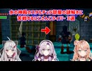 【ゼルダの伝説時のオカリナ】水の神殿のスタルチュラ部屋の謎解きに苦戦するにじさんじライバー 3選【にじさんじ切り抜き】