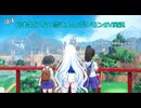 【WhiteCUL実況】ほぼ何も知らない雪さんのポケモンSV実況　part2