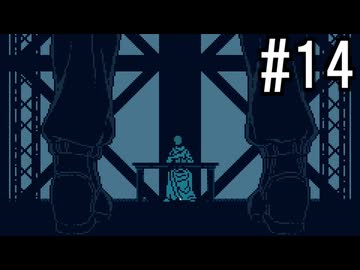 『都市伝説解体センター』 2人で実況 #14