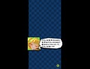 【ORE‘Nオレン】大天使ヴァーチュス戦　プリッド初陣