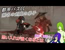 【リンバスカンパニー】最終授業、心のゆくままに[ゆっくり実況]