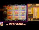 週刊メダルゲーム117