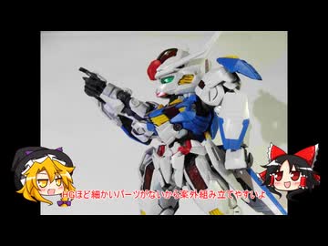 MGSDエアリアル紹介