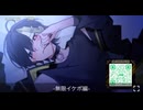 2025/09/07-2025/09/08 すにすて 大切 だいきり 台本読み4本まとめ