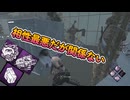 dbd　相性悪くても万能