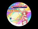 KALEIDXSCOPE カレスコ第1章「最初はみんなの好きな、はじまりエリア」Part2