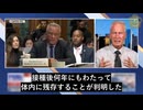 mRNAワクチンのスパイクタンパク質が何年も体内に残存し慢性疾患を引き起こす可能性