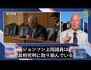 mRNAワクチンのスパイクタンパク質が何年も体内に残存し慢性疾患を引き起こす可能性