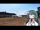 【VOICEROID車載】頭文字S GunmaStage Act.0「渋川市街地」