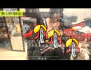 [刑事桃]ポスイベで0時ギリギリにゴッドが決まり1️位に！　20250908