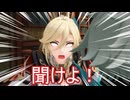 【原神ＭＭＤ】ある日の弊ワット30