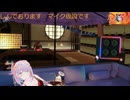 DJ放送をただ楽しんでるだけの日常