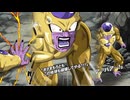 【ドッカンバトルBGM】ゴールデンフリーザ_アースブレイカーのテーマ　アクティブスキル