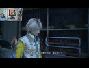 FF13-2-88