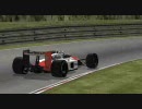 【rFactor】F1でニュルを走ってみた’８８