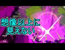 【日刊スプラトゥーン3】ランキング入りを達成したダイナモ使いのXマッチ実況プレイSeason12-5【Xパワー2260ガチヤグラ】