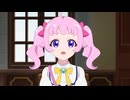 ひみつのアイプリ リング編　第74話　みつきとひみつのバースデー