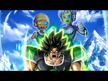 【ドッカンバトル】とめどなく噴き出す力 ブロリー(怒り)【LR】バトルモーション